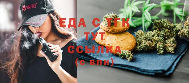 Cannafood конопля  купить наркоту  Еманжелинск 