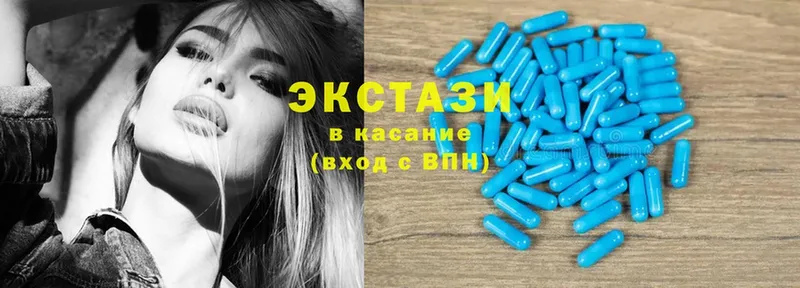 Ecstasy круглые  Еманжелинск 